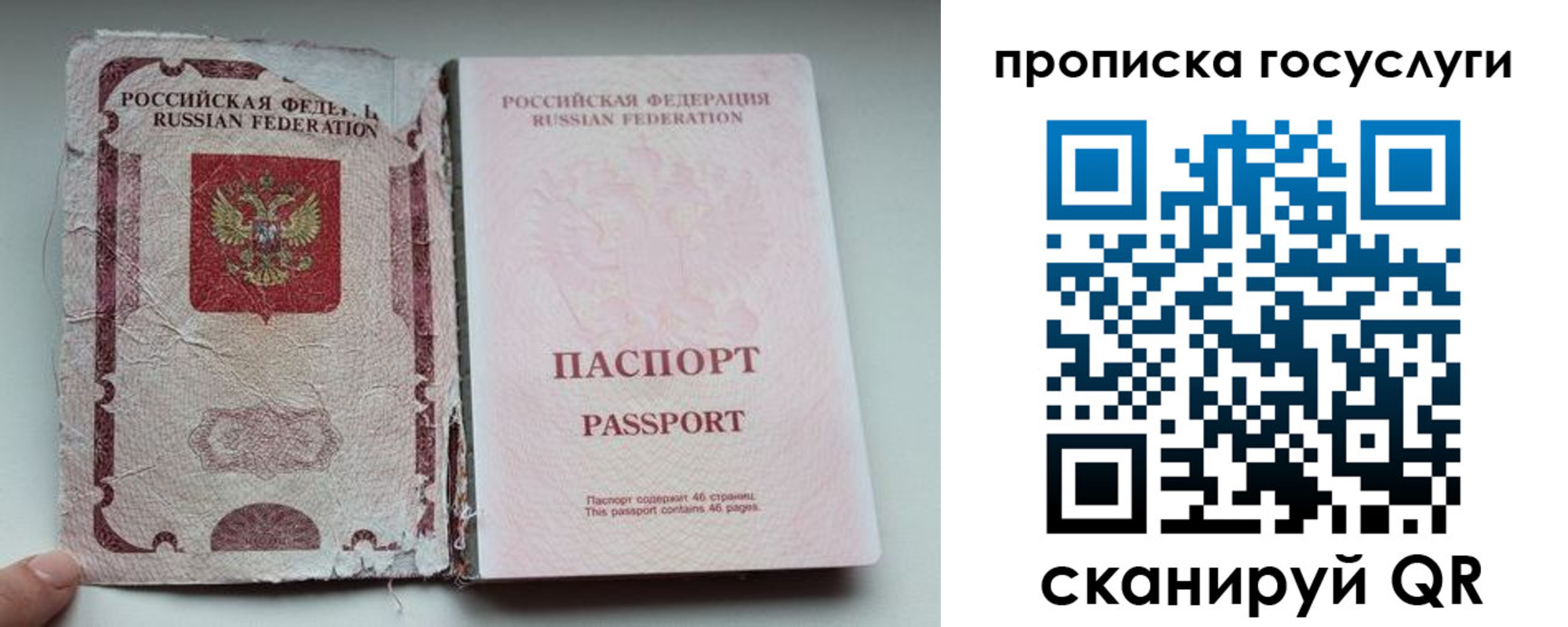 регистрация для дет. сада в Тихорецке