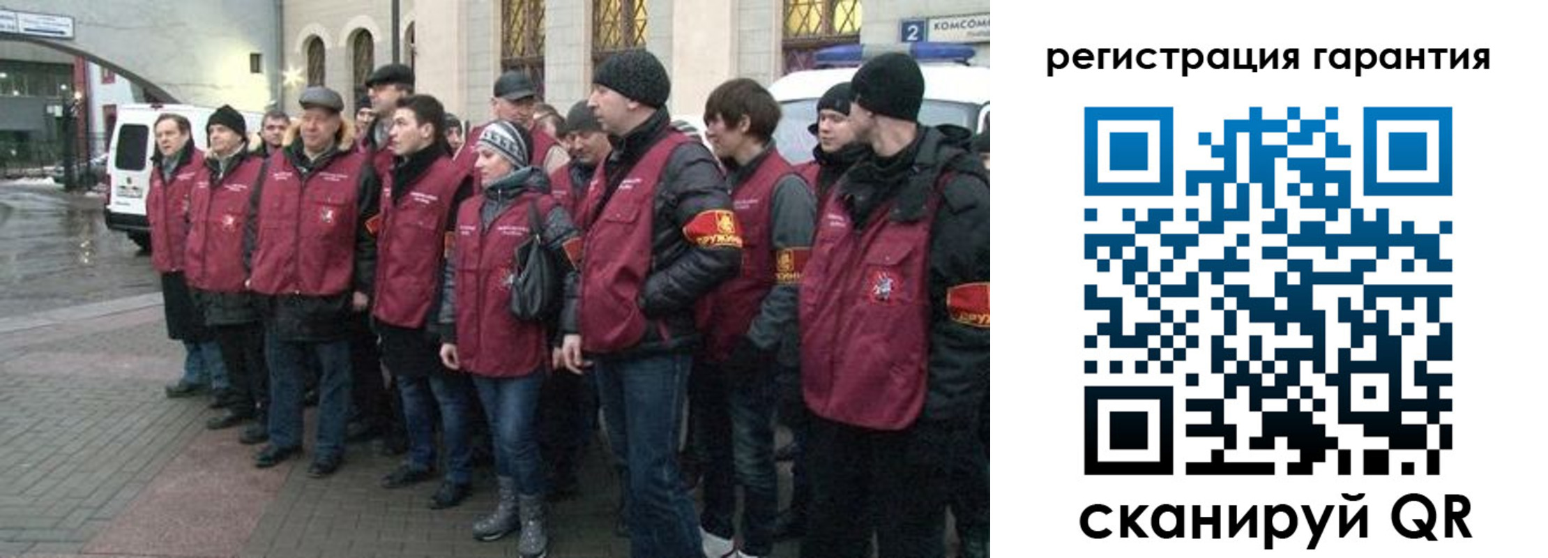 временная регистрация в Тихорецке