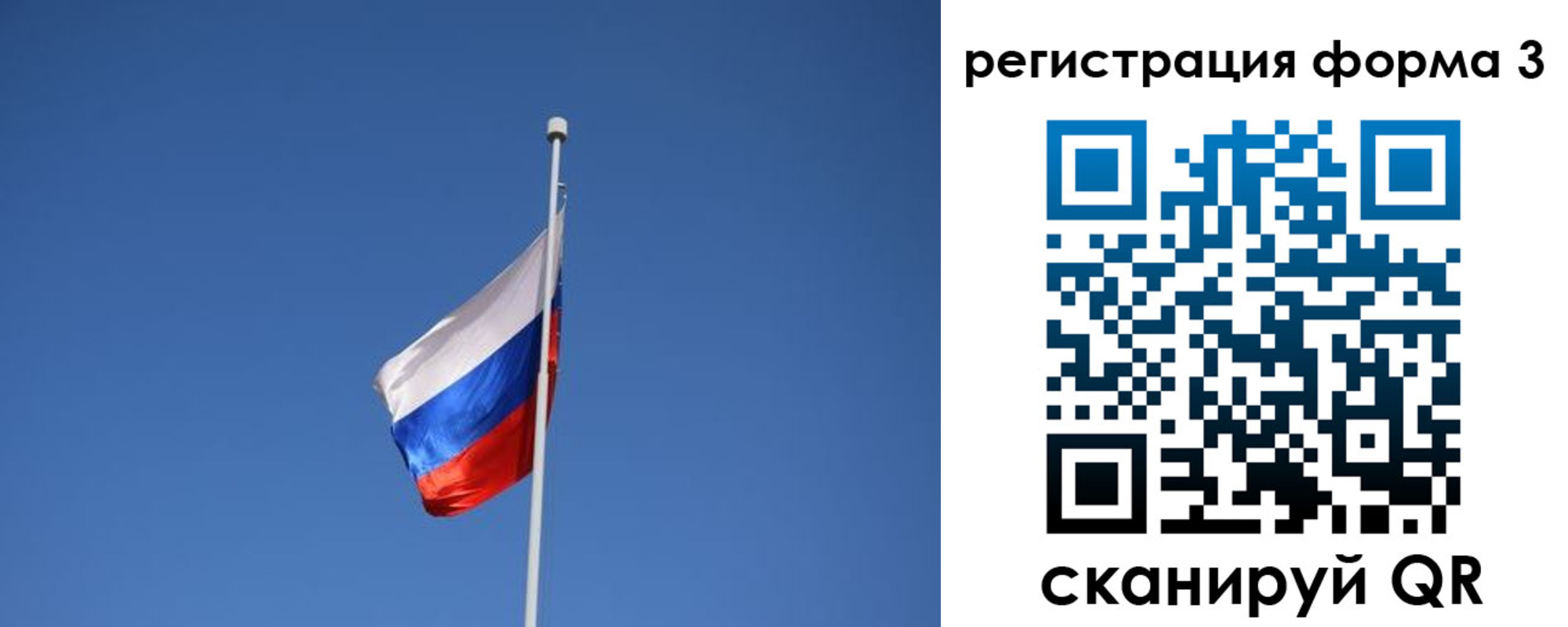 прописка в квартире в Тихорецке