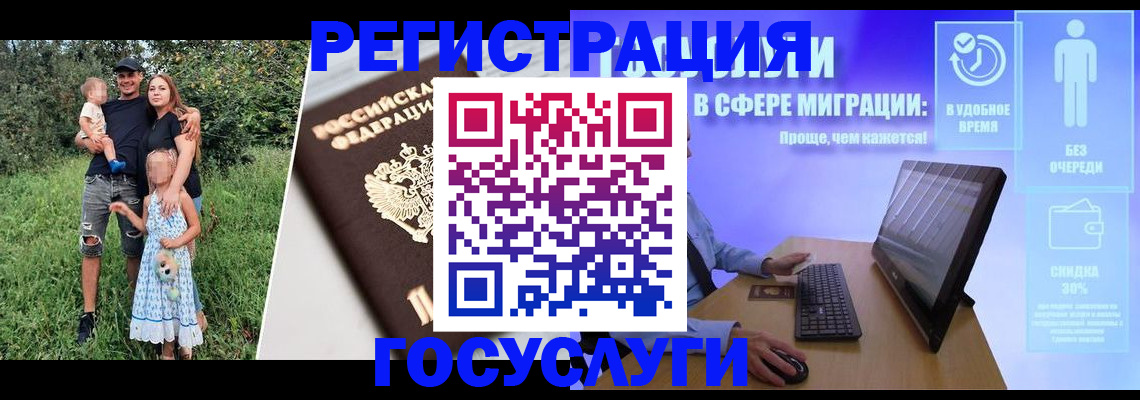 прописка паспорт в Тихорецке