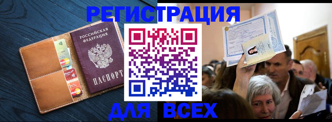 найти адрес прописки в Тихорецке